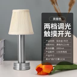 image-LED Wireless Charging Table Lamp European Style Metal Base