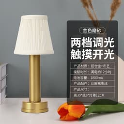 image-LED Wireless Charging Table Lamp European Style Metal Base
