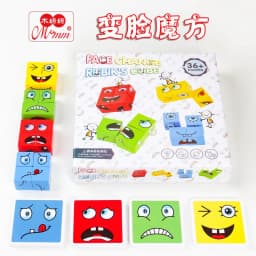 image-Wooden Face-Changing Cube Puzzle Logic Game for Kids 4-6 Years