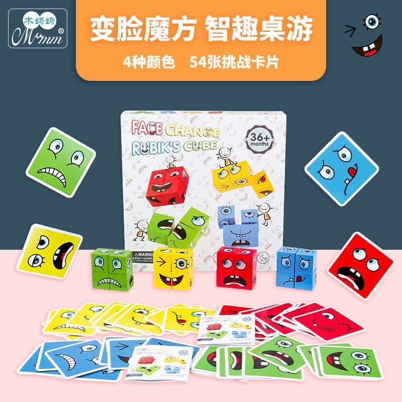 image-Wooden Face-Changing Cube Puzzle Logic Game for Kids 4-6 Years