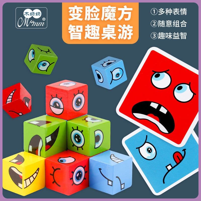 image-Wooden Face-Changing Cube Puzzle Logic Game for Kids 4-6 Years