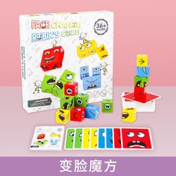 image-Wooden Face-Changing Cube Puzzle Logic Game for Kids 4-6 Years