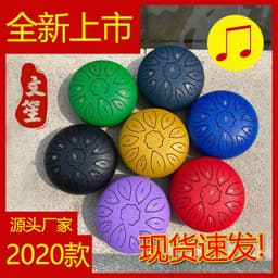 image-6-inch Steel Tongue Drum 8-Tone Ethereal Drum with Accessories
