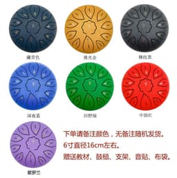image-6-inch Steel Tongue Drum 8-Tone Ethereal Drum with Accessories