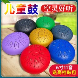 image-6-inch Steel Tongue Drum 8-Tone Ethereal Drum with Accessories