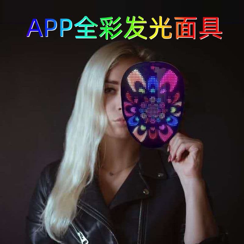 image-LED Bluetooth Face Mask with APP Control for Parties and Festivals