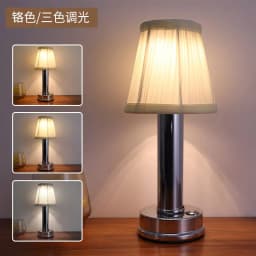 image-Nordic Fabric Lampshade Table Lamp USB Charging Bedside Light