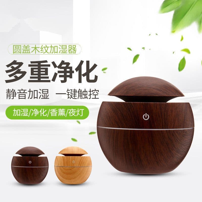 image-USB Mushroom Wood Grain Humidifier Aroma Diffuser with Night Light