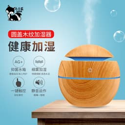 image-USB Mushroom Wood Grain Humidifier Aroma Diffuser with Night Light