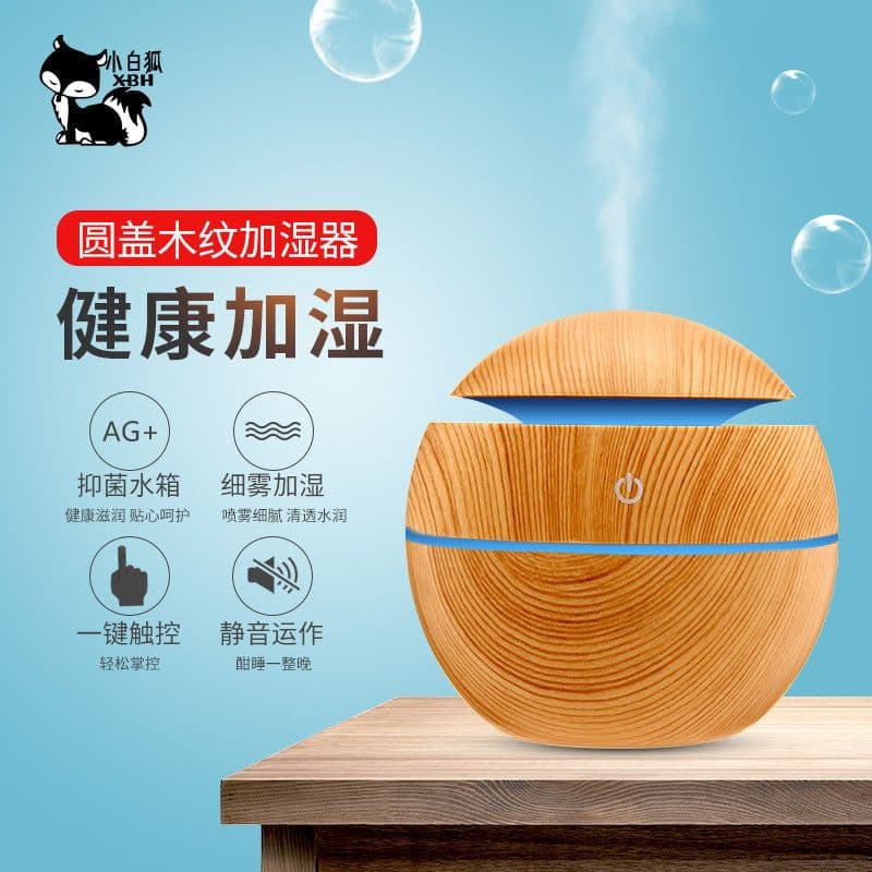 image-USB Mushroom Wood Grain Humidifier Aroma Diffuser with Night Light