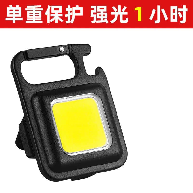 image-USB Mini Keychain COB Work Light - Portable LED Flashlight