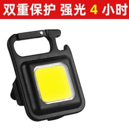 image-USB Mini Keychain COB Work Light - Portable LED Flashlight
