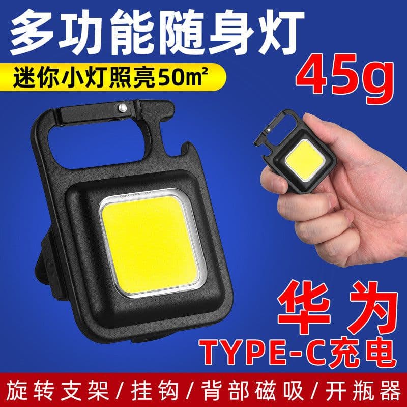 image-USB Mini Keychain COB Work Light - Portable LED Flashlight