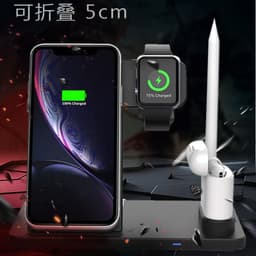 image-4-in-1 Wireless Charger W30 9V Multi-Device Charging Station