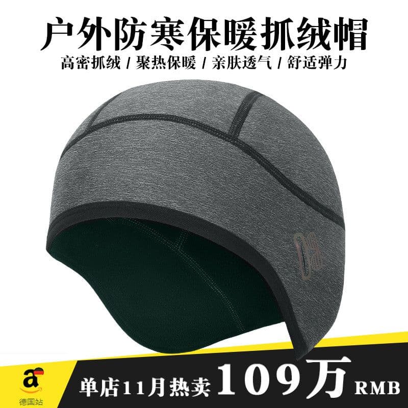 image-Wheelup Fleece Cycling Face Mask Winter Windproof Riding Hood