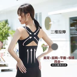 image-Women's Seamless Shaping Bra Vest with Abdomen Support