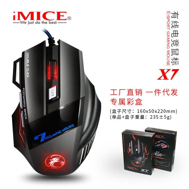 image-IMICE X7 Wired Gaming Mouse 7 Keys RGB Lighting 3200 DPI