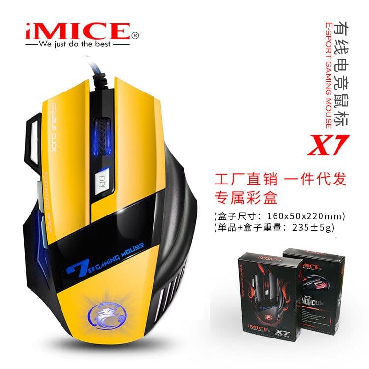 image-IMICE X7 Wired Gaming Mouse 7 Keys RGB Lighting 3200 DPI