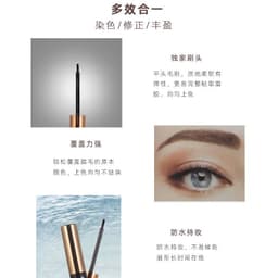image-ministar Eyebrow Cream 16168 3-Color Korean-Style Long-Lasting