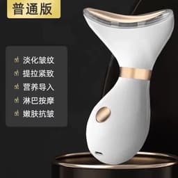 image-Looking for Autumn IPL Beauty Device Face Massager Neck & Face Lifter