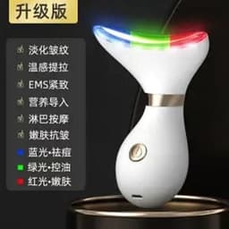 image-Looking for Autumn IPL Beauty Device Face Massager Neck & Face Lifter