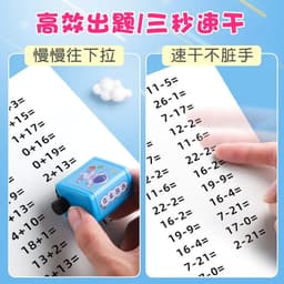 image-Addition and Subtraction Rolling Stamp for Math Teaching Students