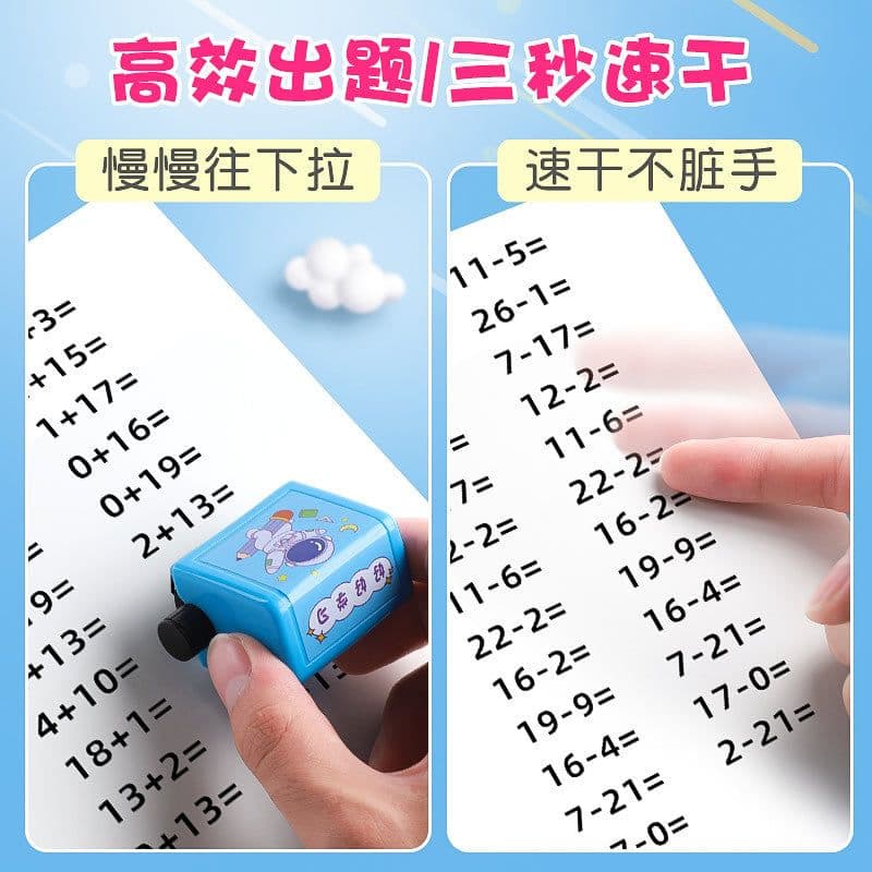 image-Addition and Subtraction Rolling Stamp for Math Teaching Students