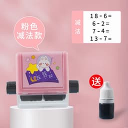 image-Addition and Subtraction Rolling Stamp for Math Teaching Students
