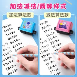 image-Addition and Subtraction Rolling Stamp for Math Teaching Students