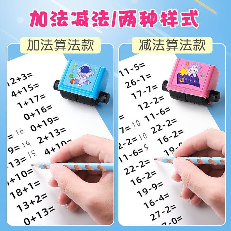 image-Addition and Subtraction Rolling Stamp for Math Teaching Students