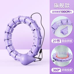 image-Smart Hula Hoop Detachable Weighted 24 Pink 800g
