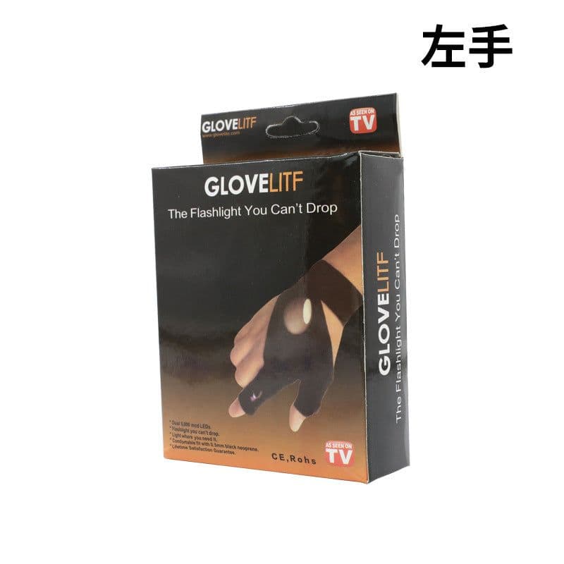 image-LED Fishing Gloves with Light-Up Fingers for Outdoor Use