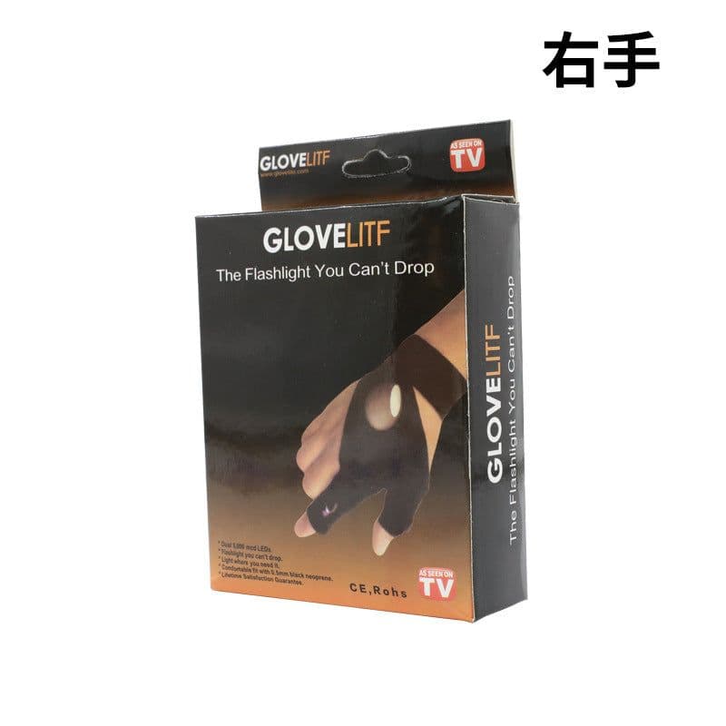 image-LED Fishing Gloves with Light-Up Fingers for Outdoor Use