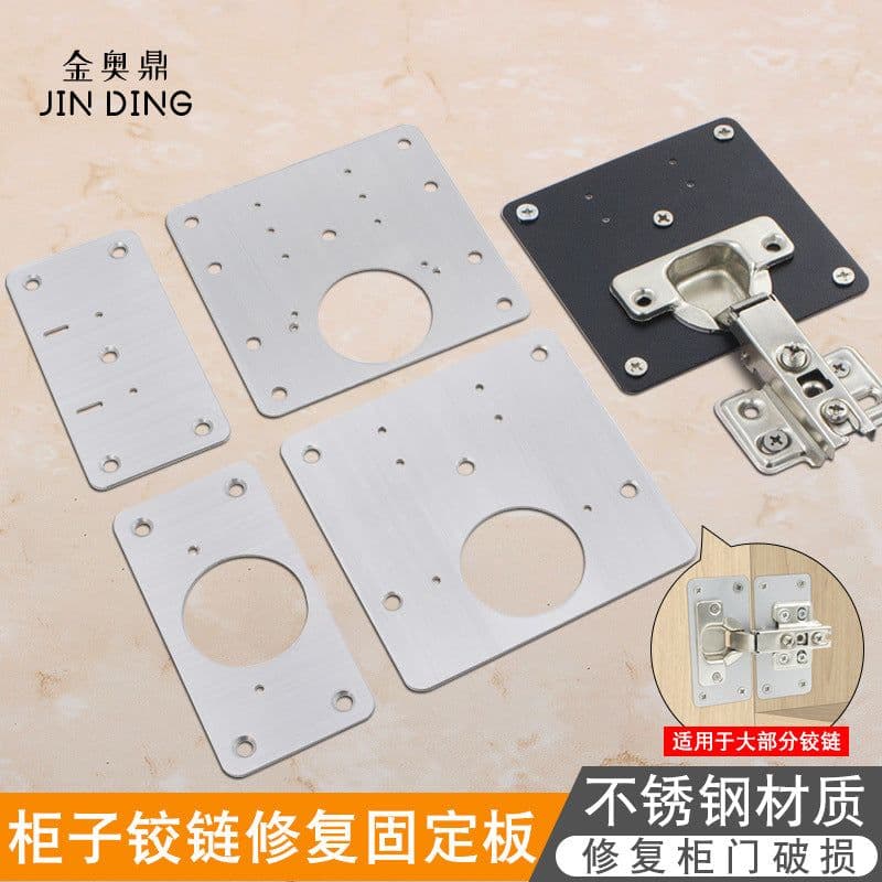 image-Stainless Steel Cabinet Hinge Repair Plate with Screws