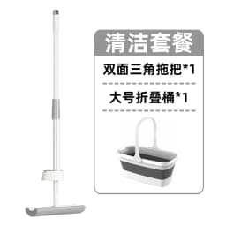 image-Jieshun Double-Sided Cotton Mop with Folding Bucket 132cm