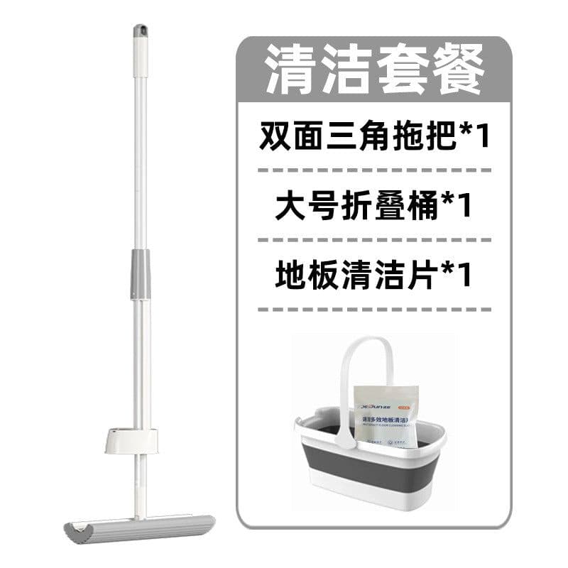 image-Jieshun Double-Sided Cotton Mop with Folding Bucket 132cm