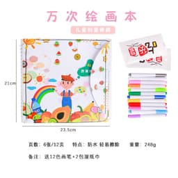 image-Children's Portable Drawing Board Water Chalk Graffiti Book 8 Pages