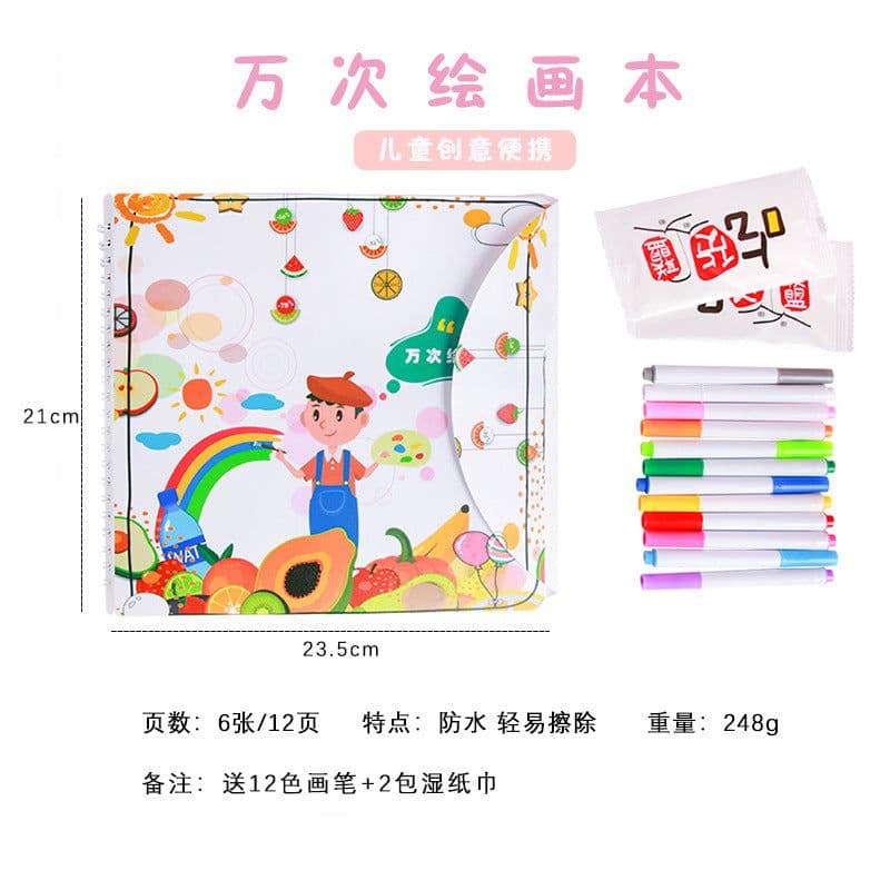 image-Children's Portable Drawing Board Water Chalk Graffiti Book 8 Pages