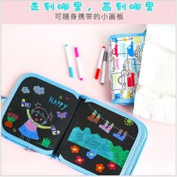 image-Children's Portable Drawing Board Water Chalk Graffiti Book 8 Pages
