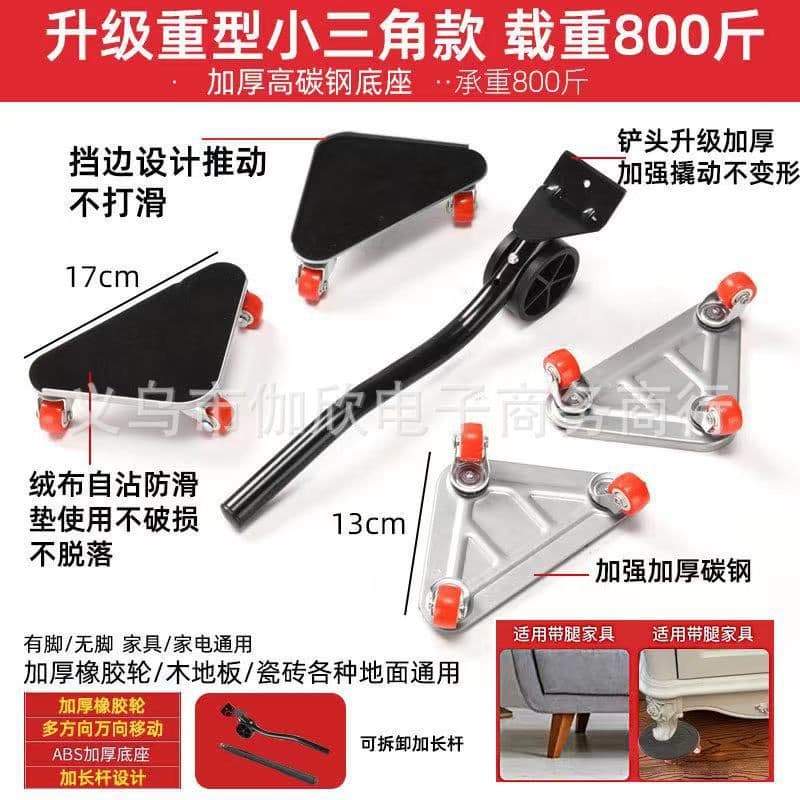 image-LXER Furniture Moving Tool Set 5-Piece Heavy Duty Mover Kit