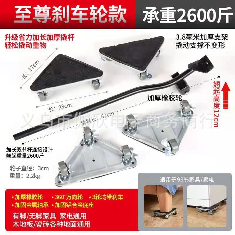 image-LXER Furniture Moving Tool Set 5-Piece Heavy Duty Mover Kit