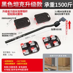 image-LXER Furniture Moving Tool Set 5-Piece Heavy Duty Mover Kit