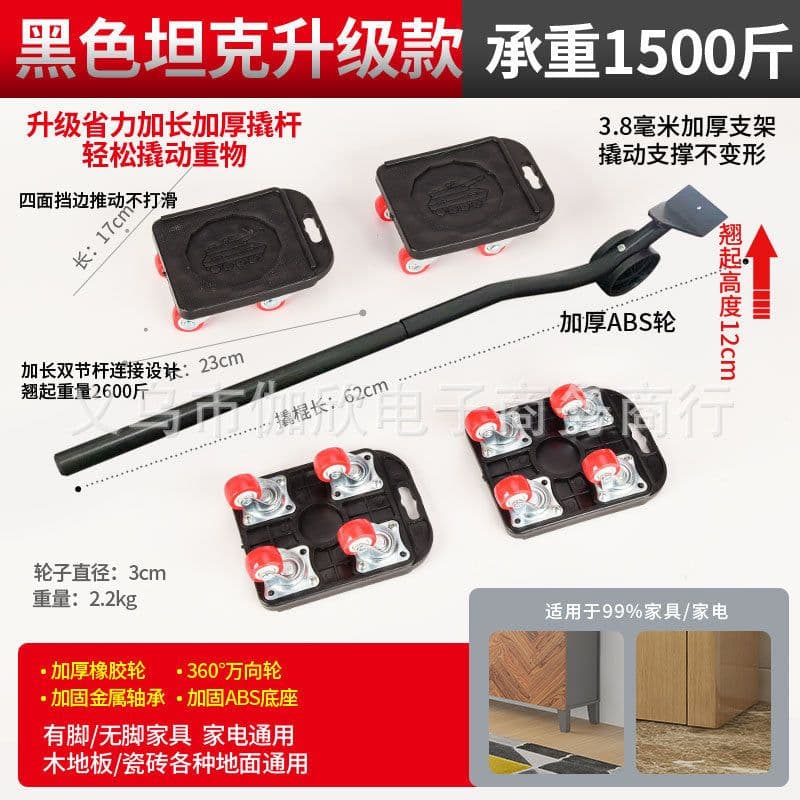 image-LXER Furniture Moving Tool Set 5-Piece Heavy Duty Mover Kit