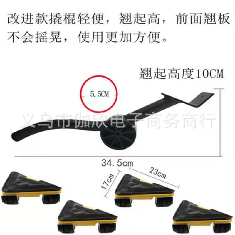 image-LXER Furniture Moving Tool Set 5-Piece Heavy Duty Mover Kit