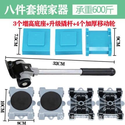 image-LXER Furniture Moving Tool Set 5-Piece Heavy Duty Mover Kit