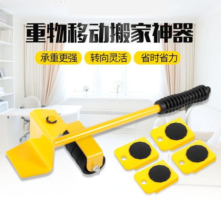 image-LXER Furniture Moving Tool Set 5-Piece Heavy Duty Mover Kit