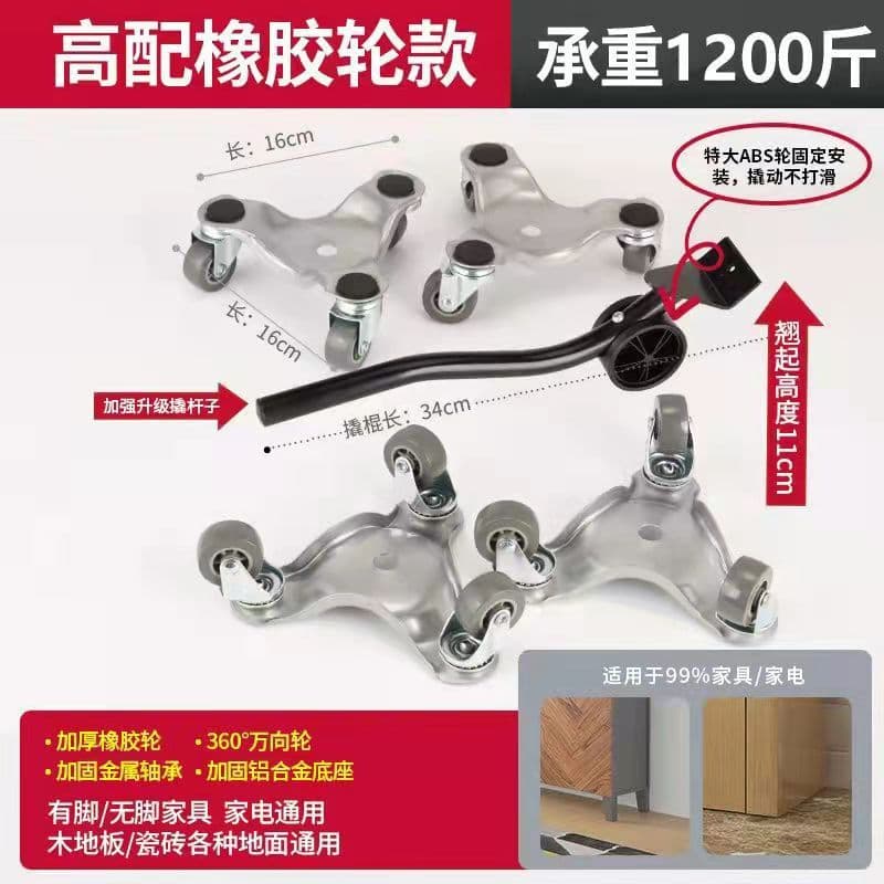 image-LXER Furniture Moving Tool Set 5-Piece Heavy Duty Mover Kit