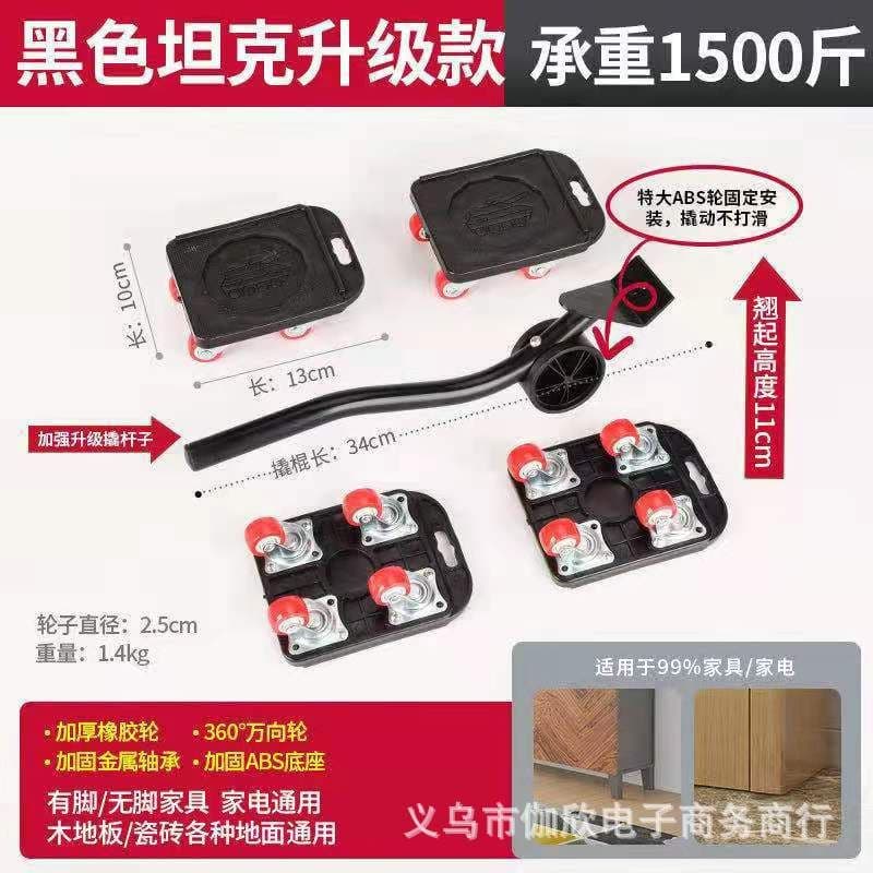 image-LXER Furniture Moving Tool Set 5-Piece Heavy Duty Mover Kit