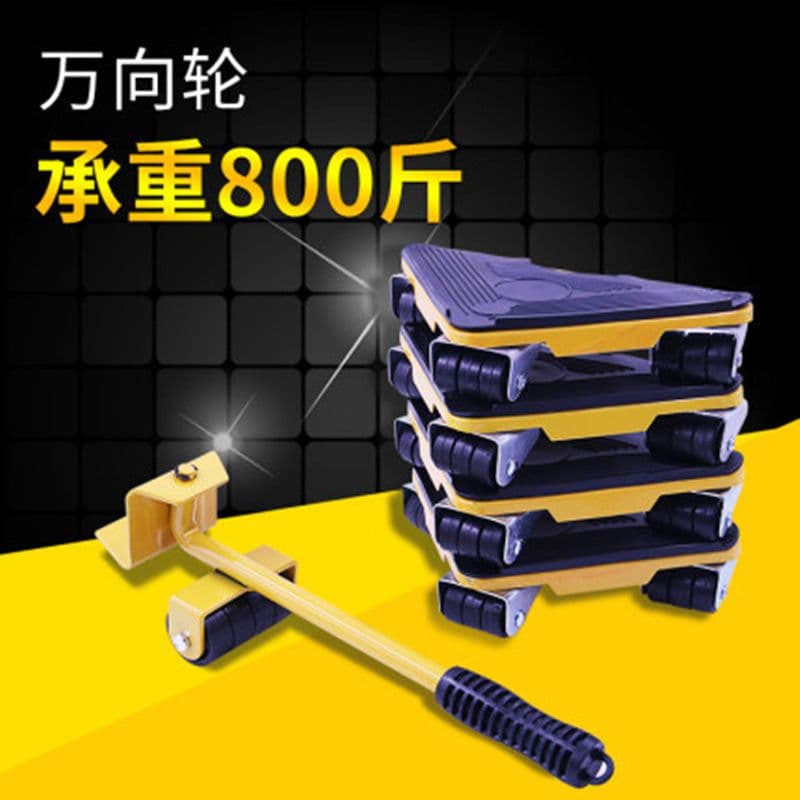 image-LXER Furniture Moving Tool Set 5-Piece Heavy Duty Mover Kit