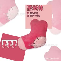 image-Pet Plush Sounding Toy for Dogs - Christmas Socks Design